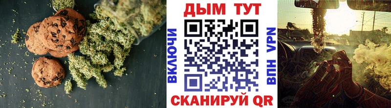 Canna-Cookies марихуана  Мирный 