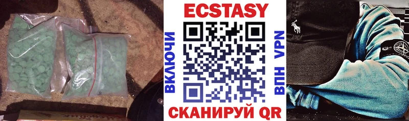 Ecstasy таблы  сколько стоит  Мирный 