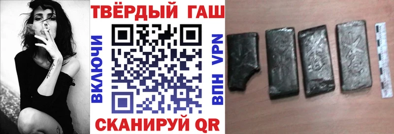 ГАШ убойный  купить наркоту  кракен   Мирный 