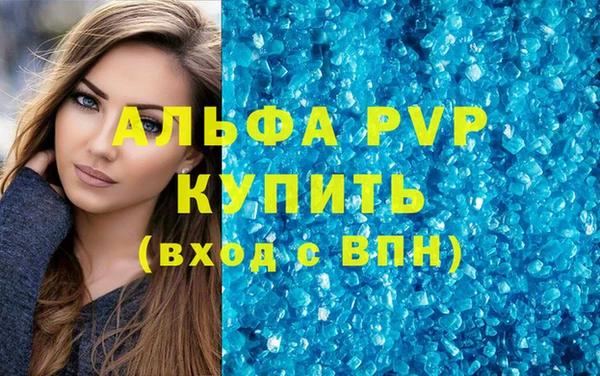 MDMA Premium VHQ Алексин
