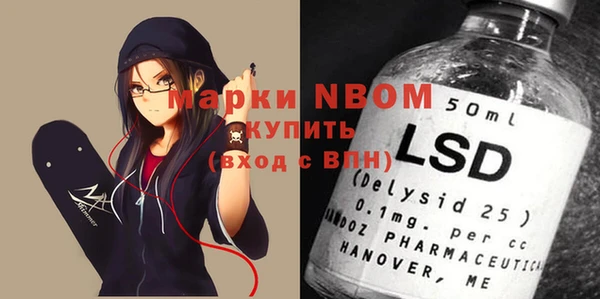 MDMA Premium VHQ Алексин