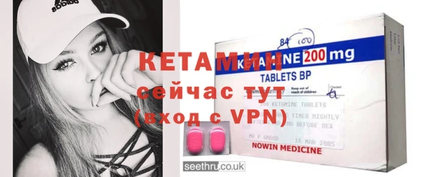 MDMA Premium VHQ Алексин