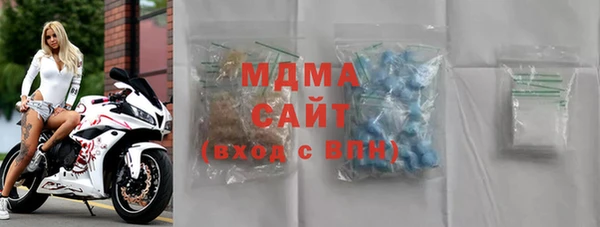 MDMA Premium VHQ Алексин