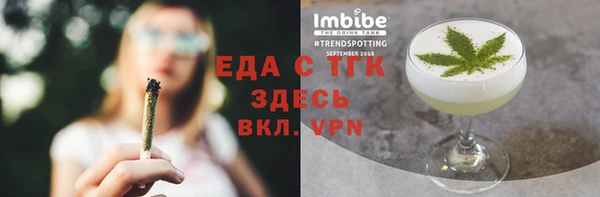 индика Алексеевка