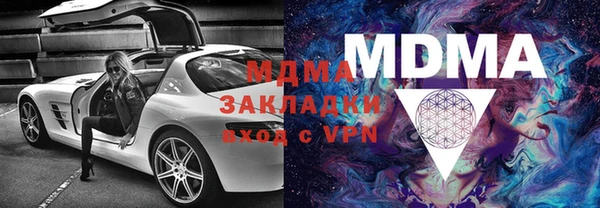 MDMA Premium VHQ Алексин