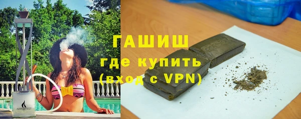 шишки Алзамай
