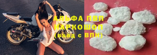 MDMA Premium VHQ Алексин