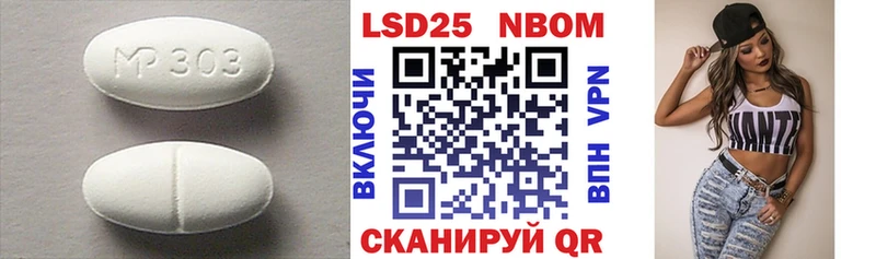 Лсд 25 экстази ecstasy kraken маркетплейс Мирный