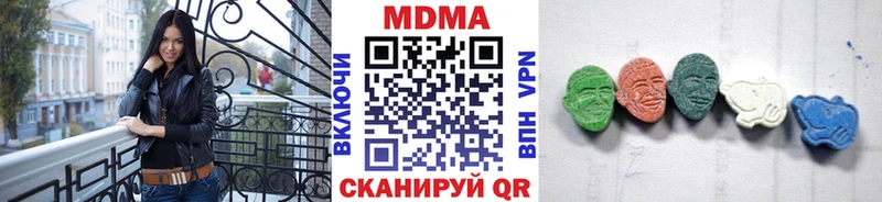 МДМА crystal  Мирный 