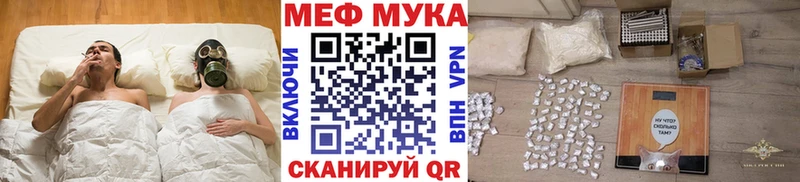blacksprut   Мирный  МЯУ-МЯУ 4 MMC  что такое наркотик 