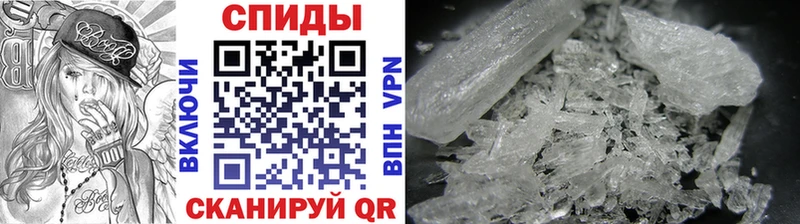 купить  цена  KRAKEN ссылка  Первитин винт  Мирный 