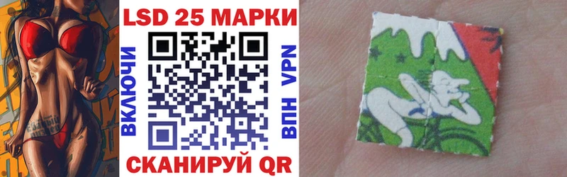 Марки N-bome 1,5мг  Мирный 