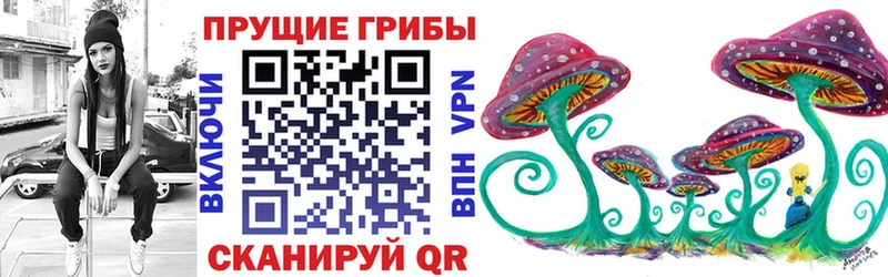 kraken рабочий сайт  Мирный  Галлюциногенные грибы ЛСД 