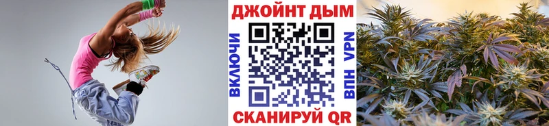 OMG tor  Мирный  Канабис марихуана 